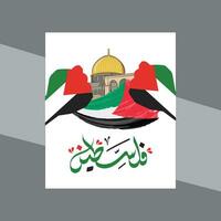 Palestine T-shirt conception vecteur