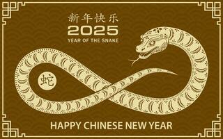 content chinois Nouveau année 2025 zodiaque signe, année de le serpent vecteur