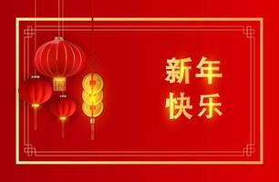 abstrait de vacances chinoises avec des lanternes suspendues et des pièces d'or. illustration vectorielle eps10 vecteur