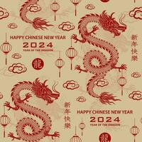 modèle sans couture avec des éléments asiatiques pour le joyeux nouvel an chinois du dragon 2024 vecteur