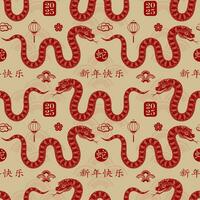 sans couture modèle avec asiatique éléments pour content chinois Nouveau année de le serpent 2025 vecteur