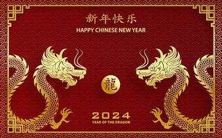 content chinois Nouveau année 2024 zodiaque signe année de le dragon vecteur