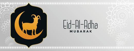 eid Al adha Festival vœux bannière vecteur