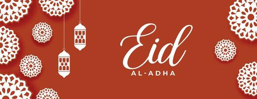 eid Al adha plat arabe style bannière conception vecteur