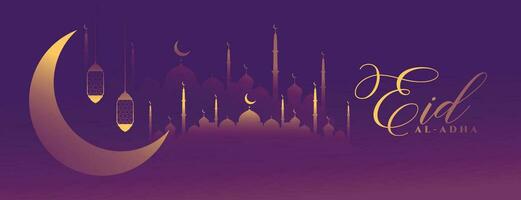 eid Al adha brillant violet bannière vecteur