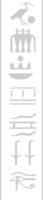 égyptien hiéroglyphique vecteur