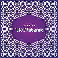 Modèle de carte de voeux Eid Mubarak vecteur