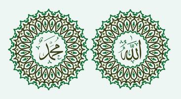 Allah Mohammed Nom de Allah mahomet, Allah Mohammed arabe islamique calligraphie art, avec traditionnel Cadre et vert Couleur vecteur