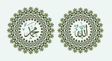 Allah Mohammed Nom de Allah mahomet, Allah Mohammed arabe islamique calligraphie art, avec traditionnel Cadre et vert Couleur vecteur