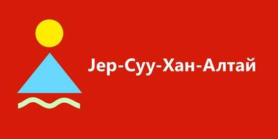 le de une jep cyy khan altay vecteur