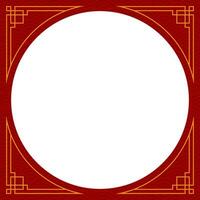 carré chinois Cadre frontière. vecteur illustration élément. chinois Nouveau année traditionnel décor conception