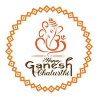 content ganesh chaturthi Festival souhaitant carte vecteur