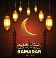 Ramadan spécial islamique Contexte vecteur