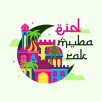 eid mubarak avec arabe ville Contexte. vecteur illustration