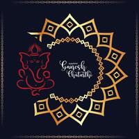 content ganesh chaturthi Festival souhaitant carte vecteur