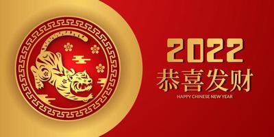 nouvel an chinois 2022 année du tigre fond rouge et or éléments asiatiques motif décoration vecteur
