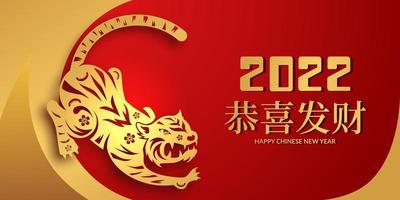nouvel an chinois 2022 année du tigre fond rouge et or éléments asiatiques motif décoration vecteur