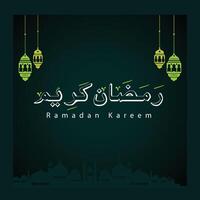 Ramadan kareem arabe calligraphie vecteur art