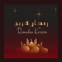 content Ramadan kareem calligraphie vecteur arabe art