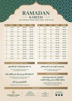 Ramadan kareem hijri islamique mensuel calendrier modèle conception vecteur