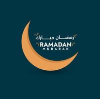 Ramadan mubarak Facile Publier avec gros lune. Ramadan une saint mois affiche, carte, prospectus pour musulman des pays. prière de fête. eid mubarak concept. 2024 Ramadan mubarak souhait social médias bannière ou affiche vecteur