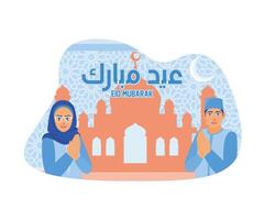 musulman Hommes et femmes Bienvenue eid Al fitr. s'excuser à chaque autre et secouer mains. content eid mubarak concept. plat vecteur moderne illustration
