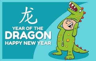 chinois Nouveau année carte avec dessin animé garçon dans dragon costume vecteur