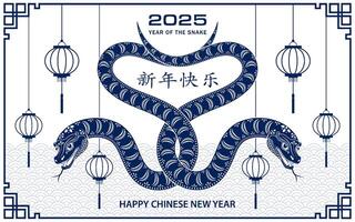 content chinois Nouveau année 2025 zodiaque signe, année de le serpent vecteur