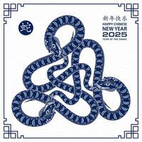 content chinois Nouveau année 2025 zodiaque signe, année de le serpent vecteur