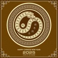 content chinois Nouveau année 2025 zodiaque signe, année de le serpent vecteur