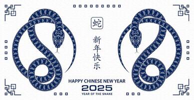 content chinois Nouveau année 2025 zodiaque signe, année de le serpent vecteur