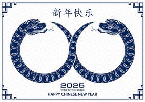 content chinois Nouveau année 2025 zodiaque signe, année de le serpent vecteur