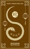 content chinois Nouveau année 2025 zodiaque signe, année de le serpent vecteur