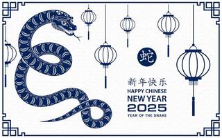 content chinois Nouveau année 2025 zodiaque signe, année de le serpent vecteur