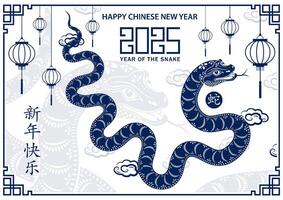 content chinois Nouveau année 2025 zodiaque signe, année de le serpent vecteur