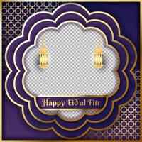 luxe eid Al fitr twibbon modèle vecteur