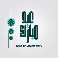 élégant islamique salutations eid mubarak Festival Contexte conception avec magnifique lanternes et mosquée vecteur