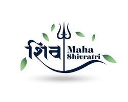 magnifique et élégant maha shivratri vœux Contexte conception vecteur