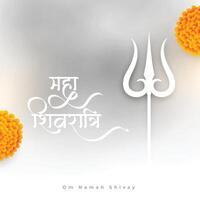 maha shivratri Festival vœux carte avec trishul et souci fleur vecteur