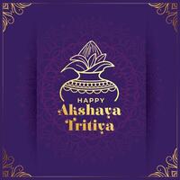 akshaya tritiya culturel salutation avec Kalash conception vecteur