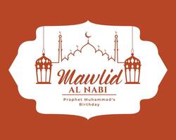 prophète Mohammed anniversaire mawlid Al nabi vœux carte vecteur