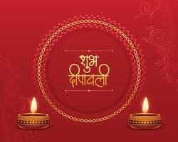 prime shubh deepavali vœux carte avec embrasé diya vecteur