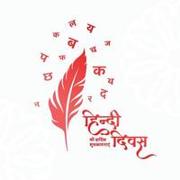 hindi diwas un événement affiche avec plume et hindi des lettres vecteur