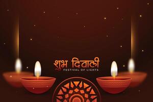 agréable shubh deepavali Festival Contexte avec brûlant diya vecteur