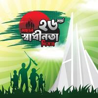 Mars 26, indépendance journée de Bangladesh, vecteur illustration avec nationale monument