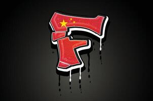 Chine drapeau F main caractères graffiti alphabet vecteur modèle