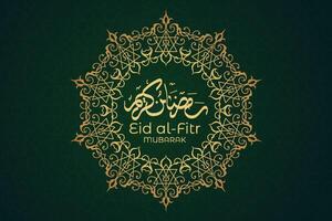 élégant luxe ramadan, eid mubarak décoratif vacances carte vecteur