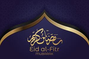 élégant luxe ramadan, eid mubarak décoratif vacances carte vecteur