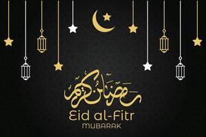 luxueux eid al fitr, ramadhan vacances décoration salutation carte vecteur