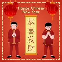 nouvel an chinois avec gong xi fa cai vecteur